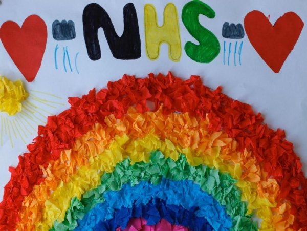 Радуга. Плакат