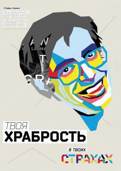 Современные плакаты