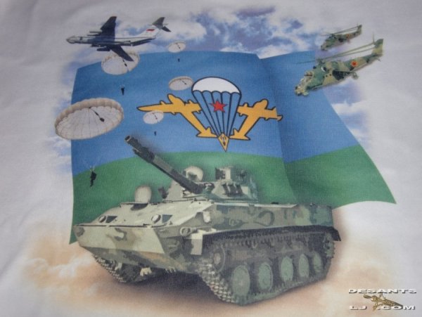 День ВДВ Военная символика