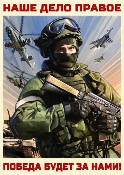 Удмуртское подразделение специального назначения Италмас