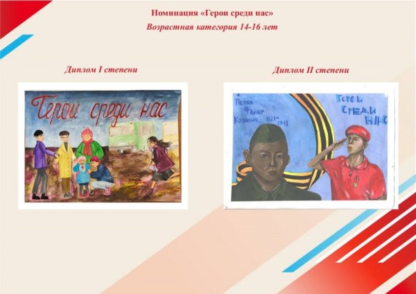 Плакат героями не рождаются героями становятся