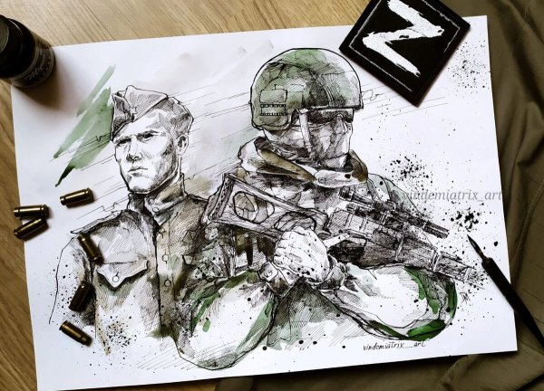 Герои операции z арт