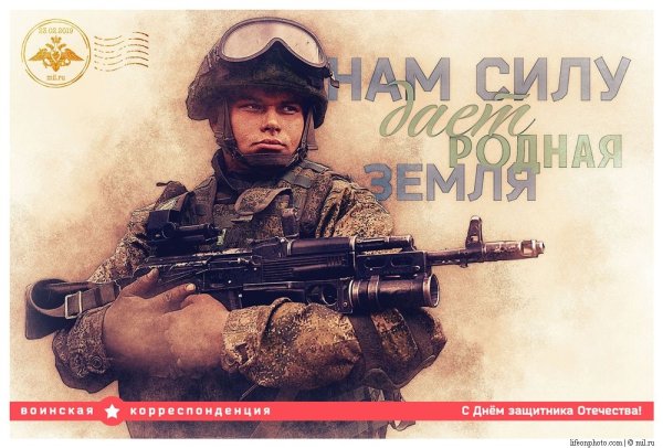 Современные плакаты об армии