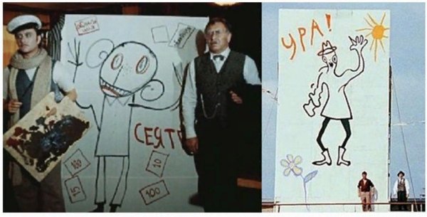 12 Стульев фильм Сеятель