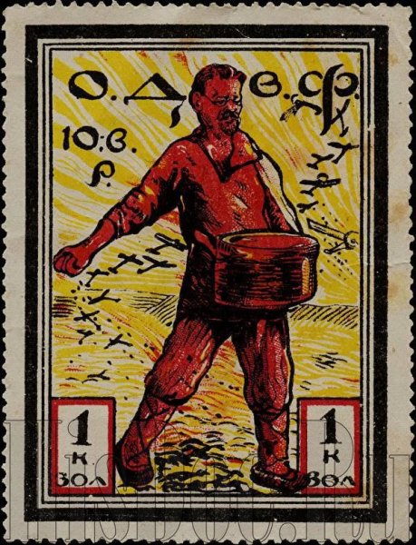 Сеятель Советский плакат