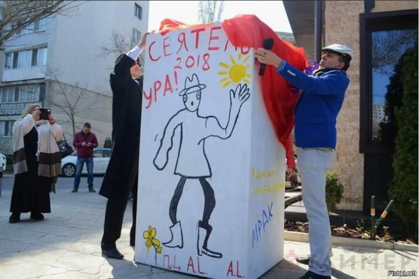 Двенадцать стульев плакат Сеятель