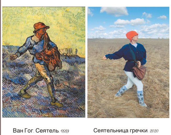 Портрет сеятеля из 12 стульев