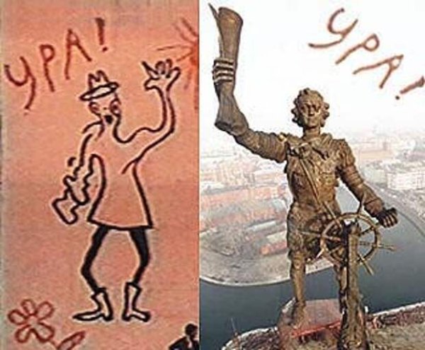 Сеятель Остапа Бендера