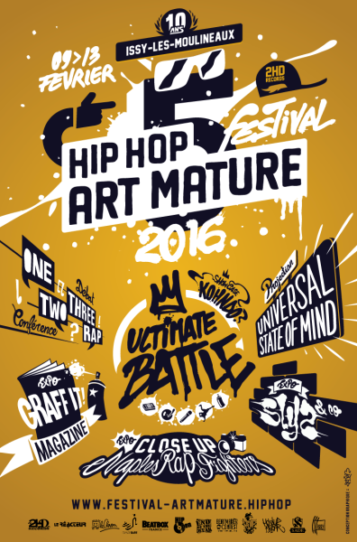 Хип хоп афиша