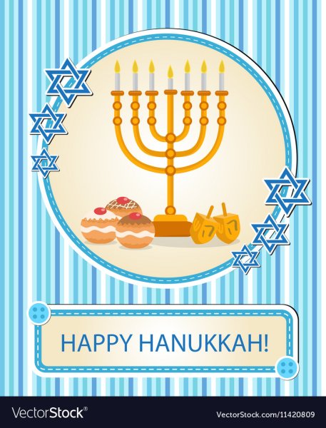 Ханука 2021 открытки