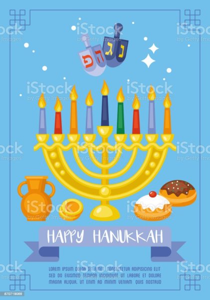 Happy Hanukkah открытка