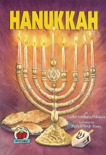 Ханука плакат