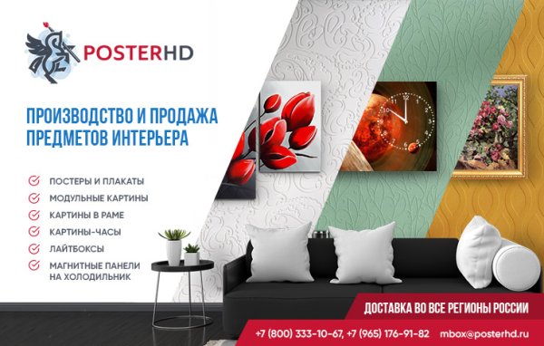 Постер Альт Эстетика