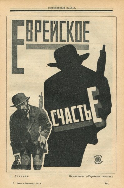 Альт плакаты с пинтереста