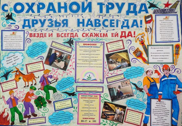 Speak фильм плакат