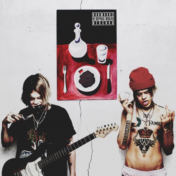 Владислав Кожихов Джизус