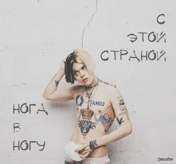 Джизус рэпер альбом