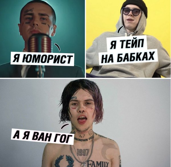 Джизус Мем