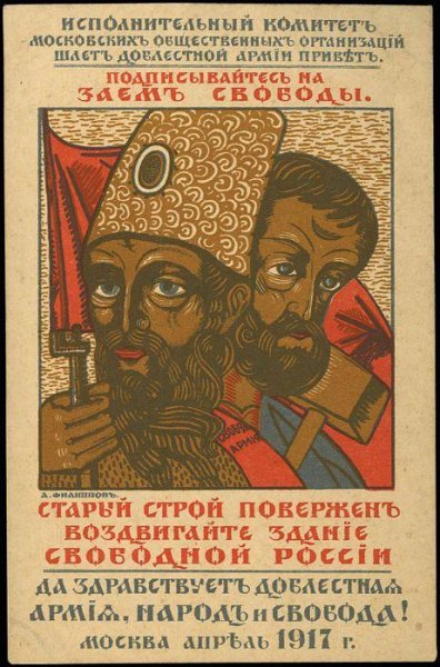 Итальянские рекламные плакаты начала 20 века