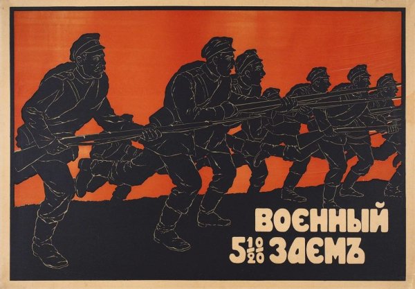 Постер Свобода