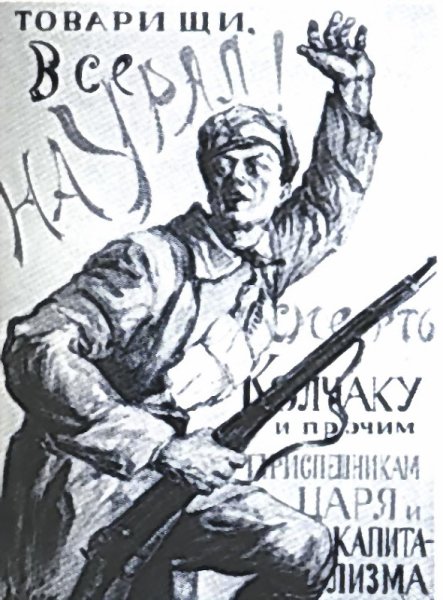 Облигации займа свободы