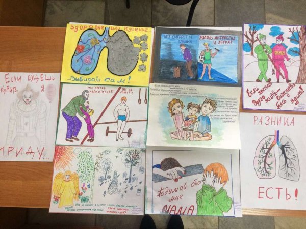 Плакат на тему шум вредит здоровью