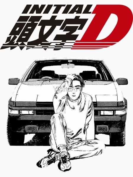 Плакат а4 Инициал ди