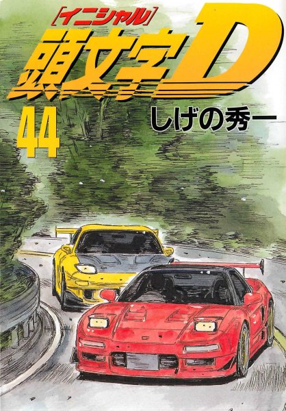 Initial d posters Art игр