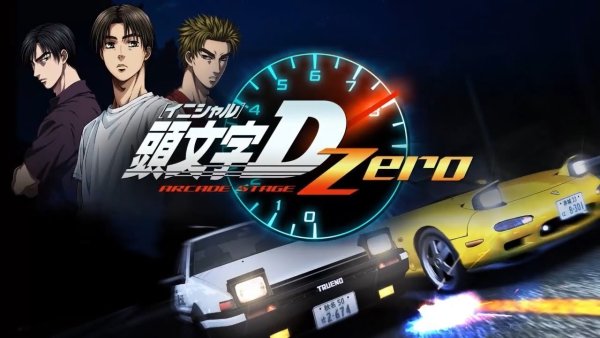 Initial d Arcade Stage ver 2
