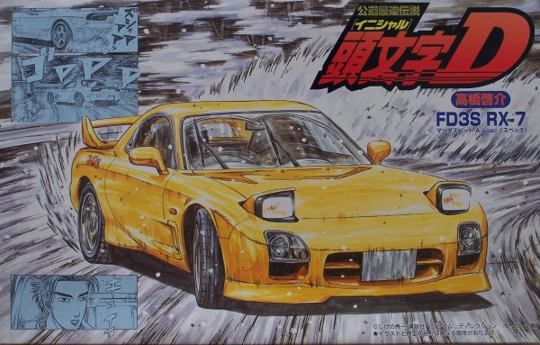 RX 7 FD initial d