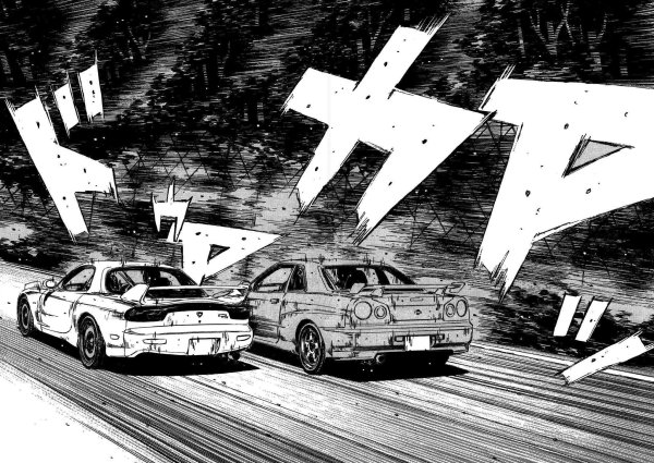 Инициал ди дрифт