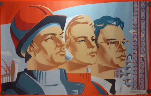 Золотая пятилетка 1966 1970