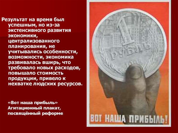 Коллективизация плакаты