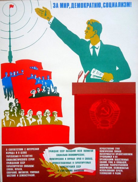 Кующий счастья ключи плакат