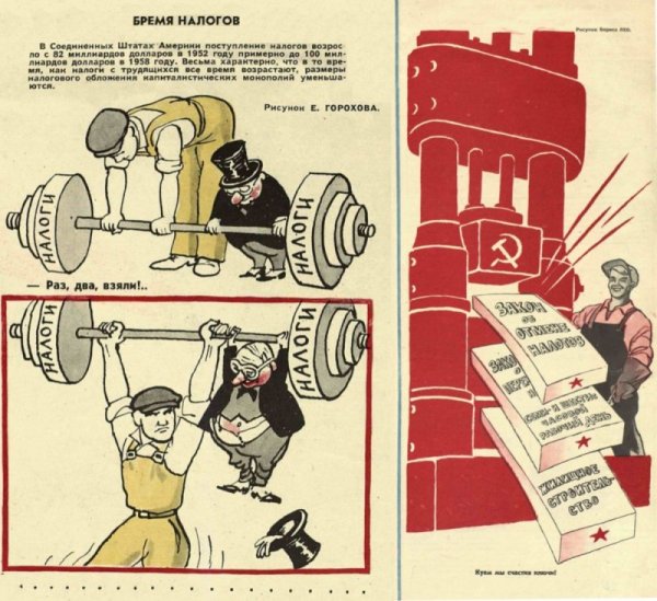 Косыгинская хозяйственная реформа