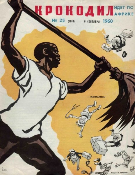 Винтажные постеры