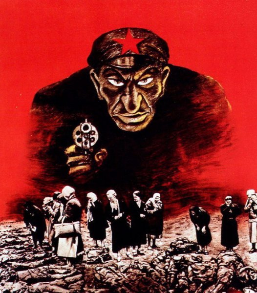 Ягода сталинский нарком