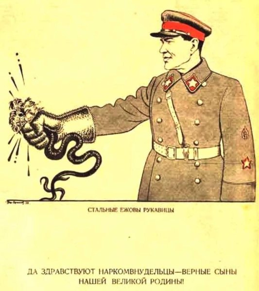 Офицер НКВД СМЕРШ