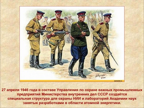 Советские плакаты НКВД