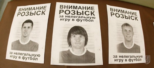 Внимание розыск