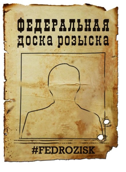 Разыскиваются покупатели