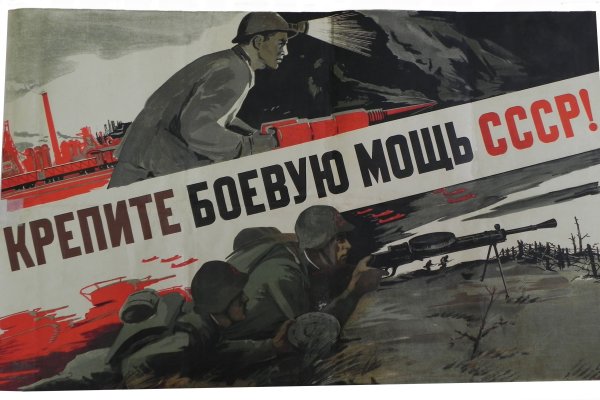 Агитплакаты второй мировой войны 1941-1945