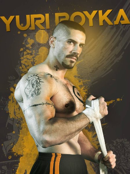 Юрий Бойко обои