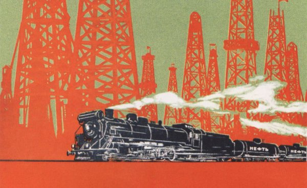 Советская нефтяная промышленность