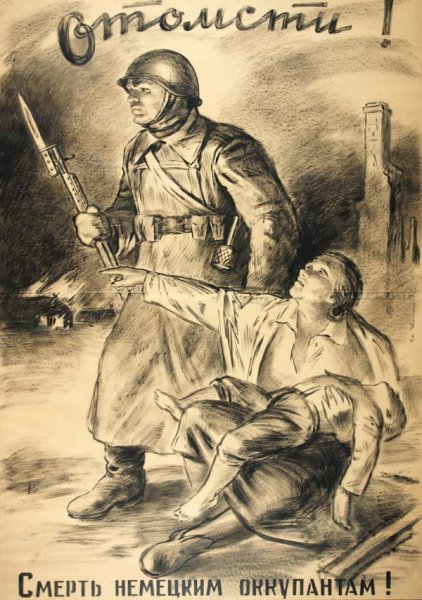 Немецкие пропагандистские листовки второй мировой