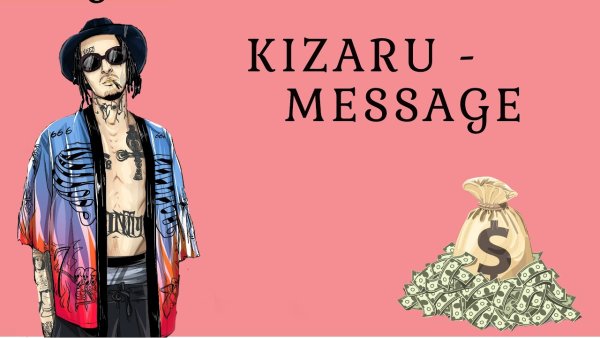 Кизару бэнгер