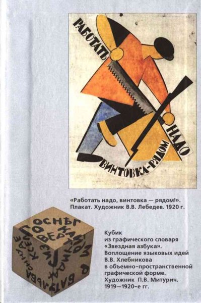 Раьотать нало винтовка