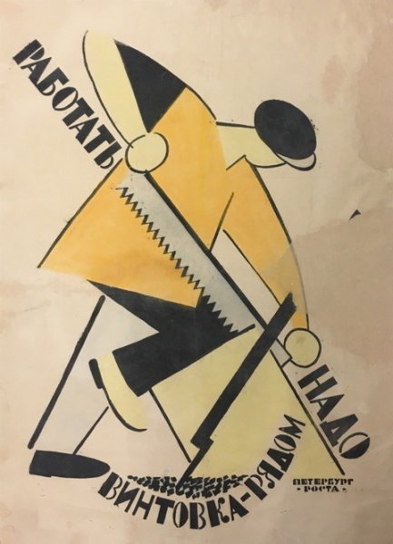 Внутренняя дисциплина плакат