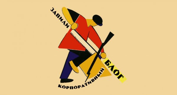 Владимир Васильевич Лебедев плакаты