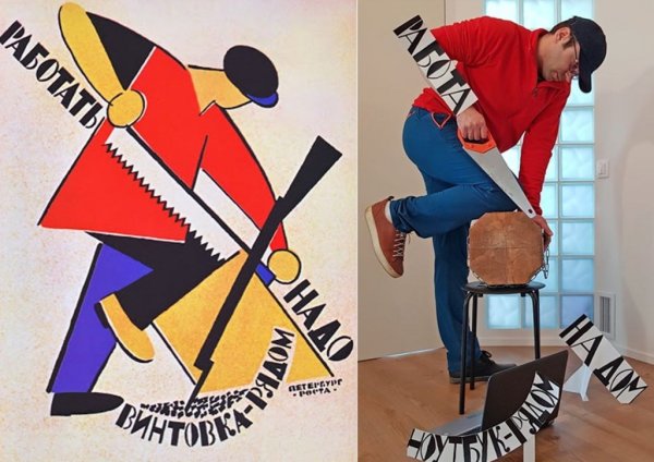 Работать надо винтовка рядом плакат Автор